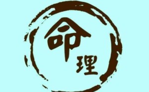 中国命理和西方星座的区别(中国星座和西方星座的不同点)